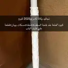 تجاليد وكالة كامري 2025
