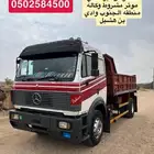 قلاب للبيع