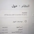 لابتوب Hp Pavillion X360 بنظام 2X1 لابتوب و تابلت