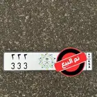 لوحة مميزة بشعار الرؤية