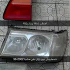 قطع غيار لاندكروزر صدامات شمعات اصطبات شبك ازياك