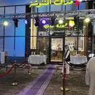 افتتاح محلات