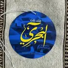 تعليقة سيارة هجولة منتدى البحري