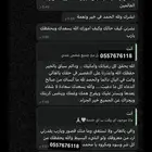 هكر ابتزاز الدفع بعد الانجاز