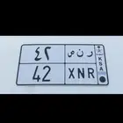 لوحة مميزة 42