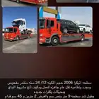 سطحه اتيكو 2006 سته سلندر 8 مسمارونظاميه نقل عام مفحوص ومجدد