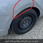 اكسنت 2020