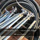 رشاشات زراعيه