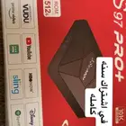 اسيفر
