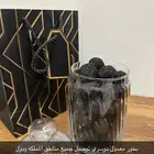 بخور معمول دوسري درجه اولى توصيل جميع المناطق