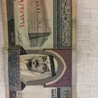 عمله الملك فهد تاريخ 1379
