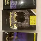 كتب اغاثا كريستي 50 ريال 3 روايات