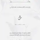 عقد قران