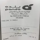 بطاقه ايتونز للبيع