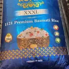 رز بسمتي هندي 20 كيلو