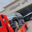 سطحة الدمام راجع الرياض جدة