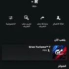 حساب شبه ثلاثي