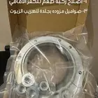طقم اصلاح ركبة دفرنس امامي جمني وواشرات وصواميل