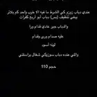 دباب