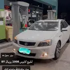 كابرس 2008 8V
