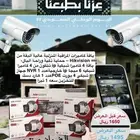 كاميرات مراقبة يبلاش