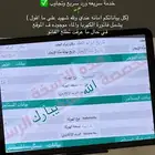 عقود إيجار سحاب موثوقه في منصة إيجار شامل كهربا وماء