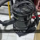 غسالة وطاولة