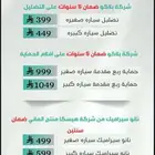 تلميع
