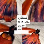 فستان