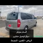 توصيل