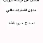 عملل