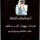 اعلانات وتغطيات