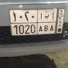 البيع لوحة مميزه
