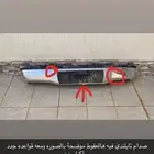 صدام هايلوكس تايلندي جي ال