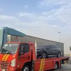 سطحه هيدروليك متواجد في جده طالع الجنوب