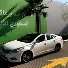 ازيرا 2013 قل كامل