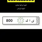 لوحة للبيع