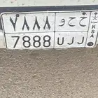 لوحه شبه مميزه