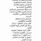 إدارة و تشغيل المقاصف والكافتيريا للشركات و المدارس