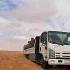 دنه ونش تحميل