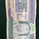 عملة قديمة