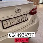 للبيع لوحة ه ح م 222