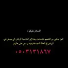 كامري
