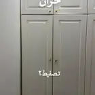 دولاب