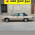 ماركيز 97