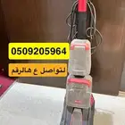 مكنسة