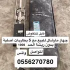 للبيع جهاز مارشال ابو 16 ريشه