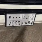 لوحة ر ك و 7000