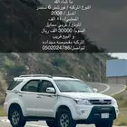 فورشنر نظيف