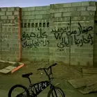 سيكل